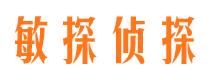 海伦情人调查